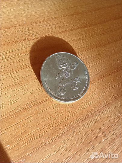 Монета fifa world cup russia 2018
