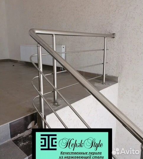 Перила из нержавеющей стали, пвх,стекло