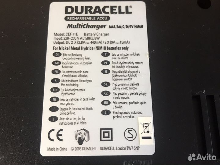 Зарядное устройство для аккумуляторных батареек