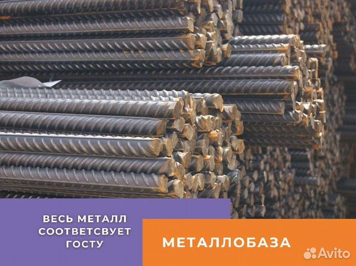 Арматура А3 рифленая 25Г2С