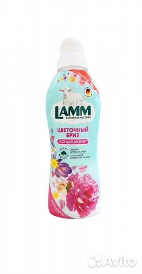 Кондиционер для белья Lamm 1л