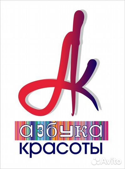 Продавец-консультант (тзр)