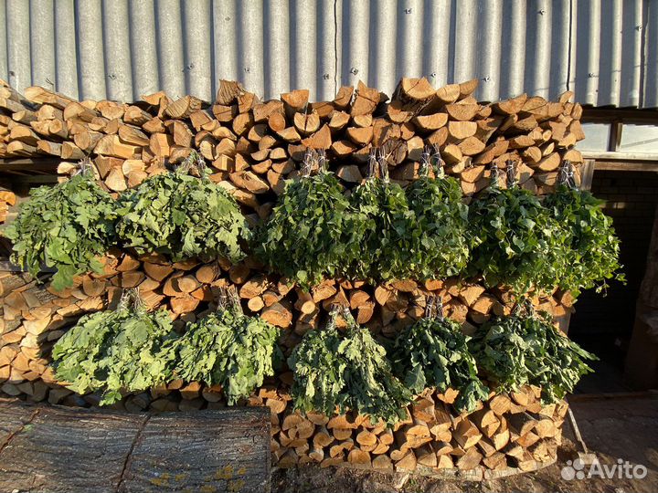 Веники для бани