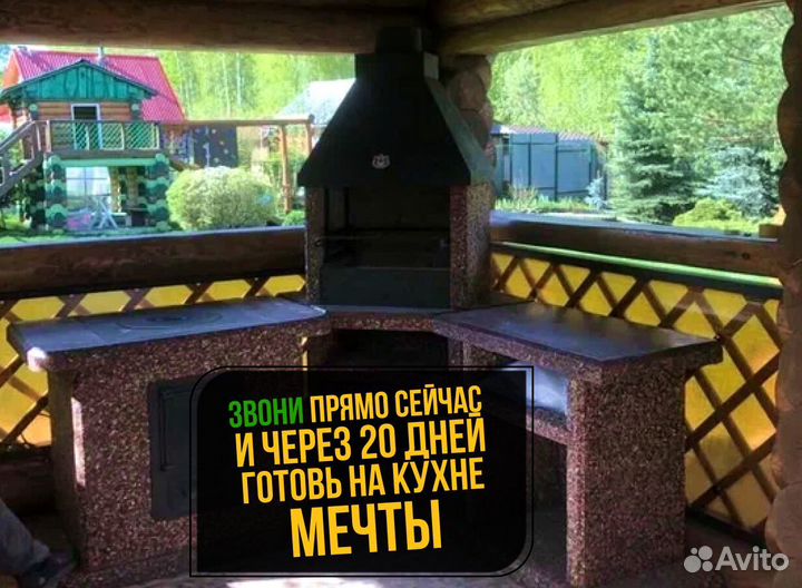 Модульные печи барбекю, гриль,казан