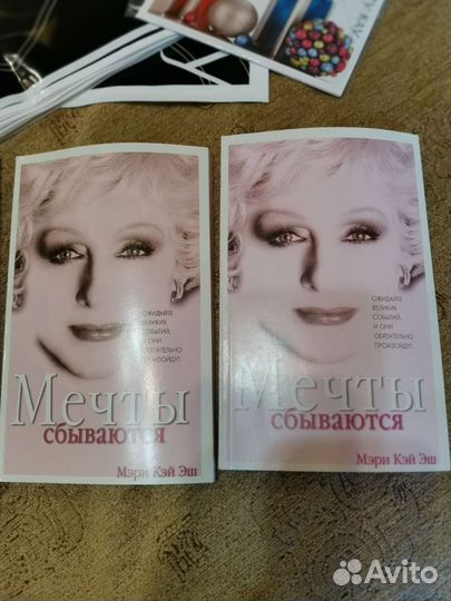Сумка, книга, пакеты Мери Кей