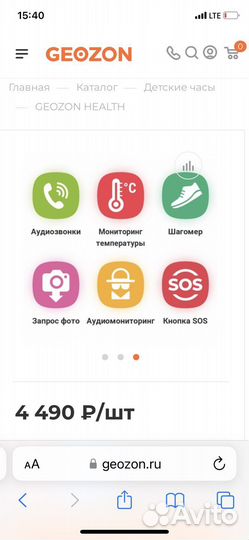 Детские смарт часы с gps