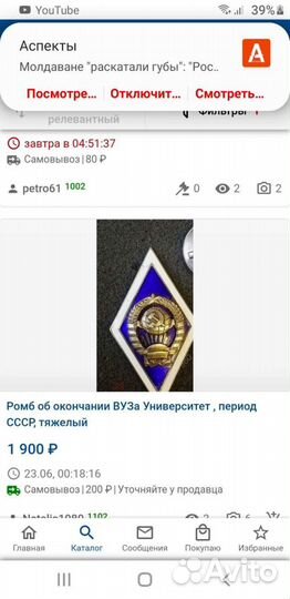 Знаки об окончании высших учебных заведений СССР