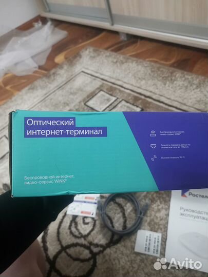 Wifi роутер 5 ггц ростелеком