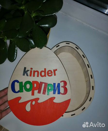 Подарочная коробка