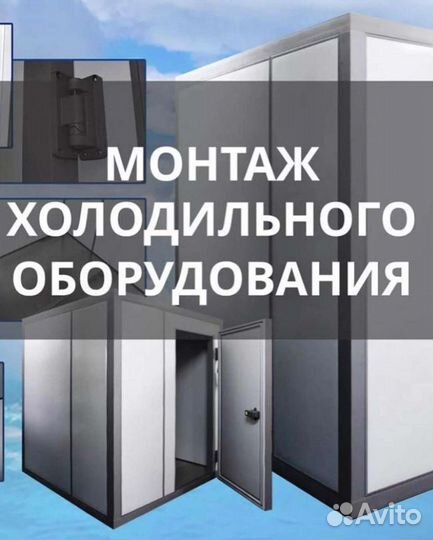 Ремонт холодильников с выездом
