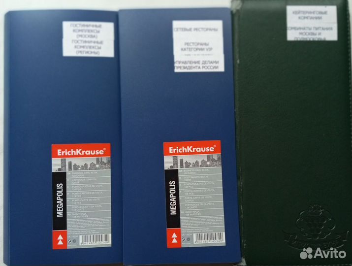 Коллекция визитных карточек ресторанов Москвы