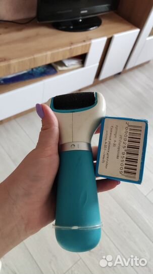 Пилка электрическая