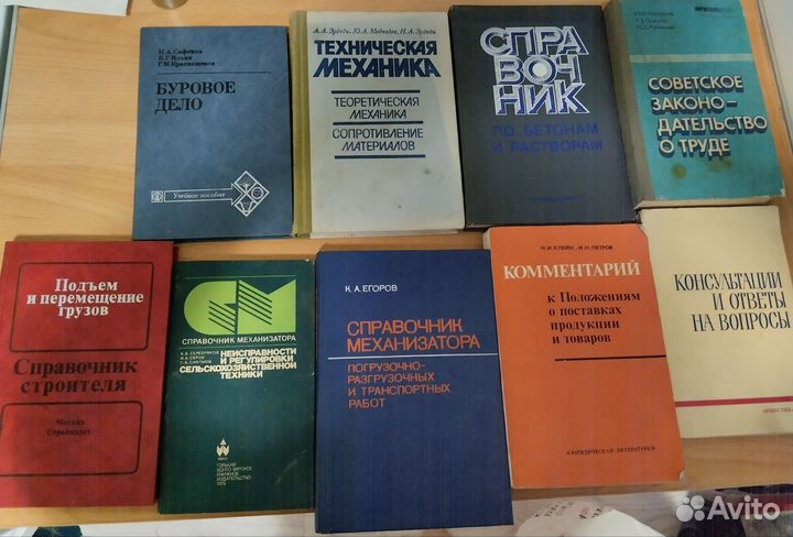 Книги и журналы
