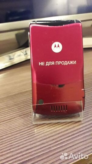 Motorola RAZR V3i