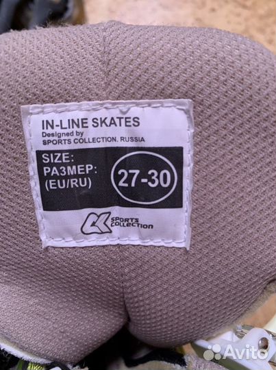 Роликовые коньки детские