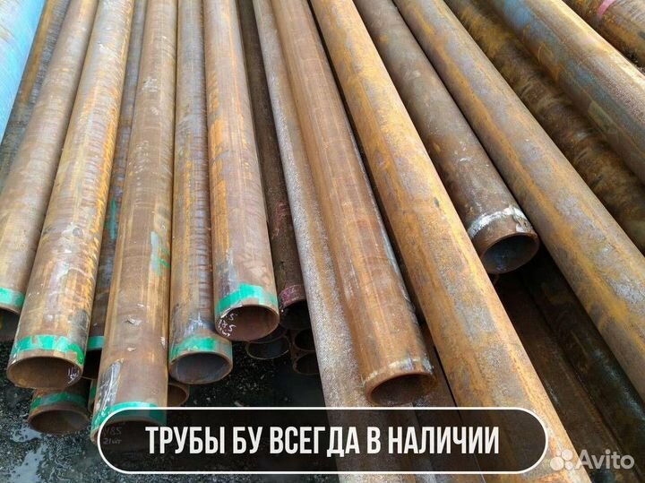 Труба бу 114x10