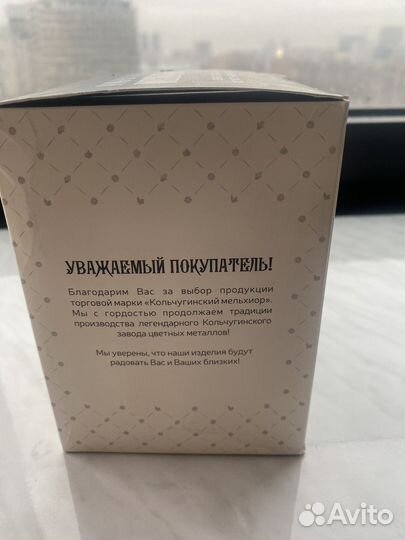 Подстаканник