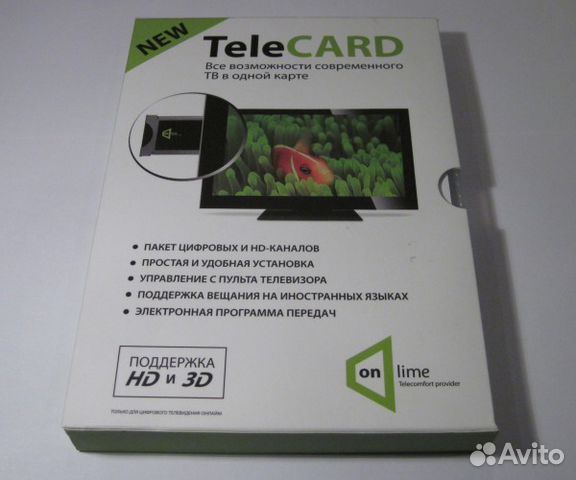 1 цифровой пакет. TELECARD. Приставка онлайм карта. TELECARD cam Unified ci Irdeto. Смарт-карта onlime TELECARD