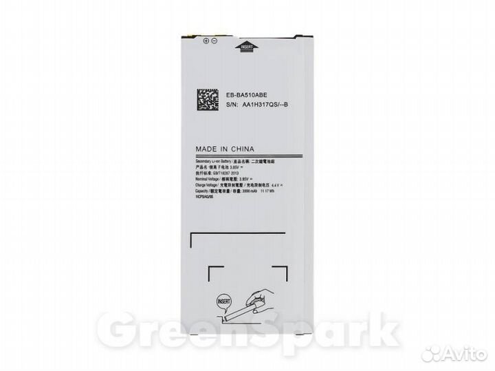 Аккумулятор для Samsung A510F Galaxy A5 EB-BA510