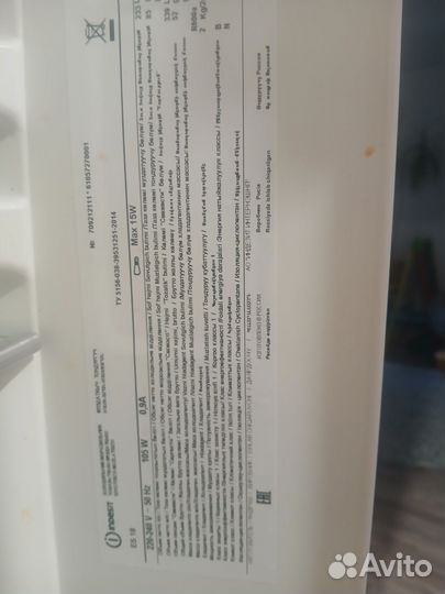 Холодильник indesit бу