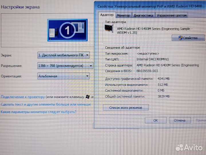 SSD 8gb windows 7 Samsung домашний Ноутбук