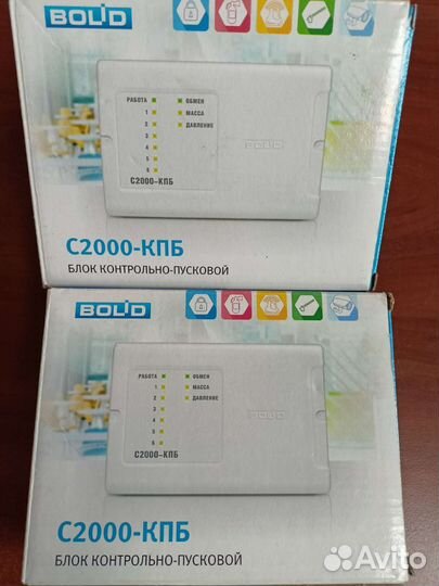 С2000-кпб