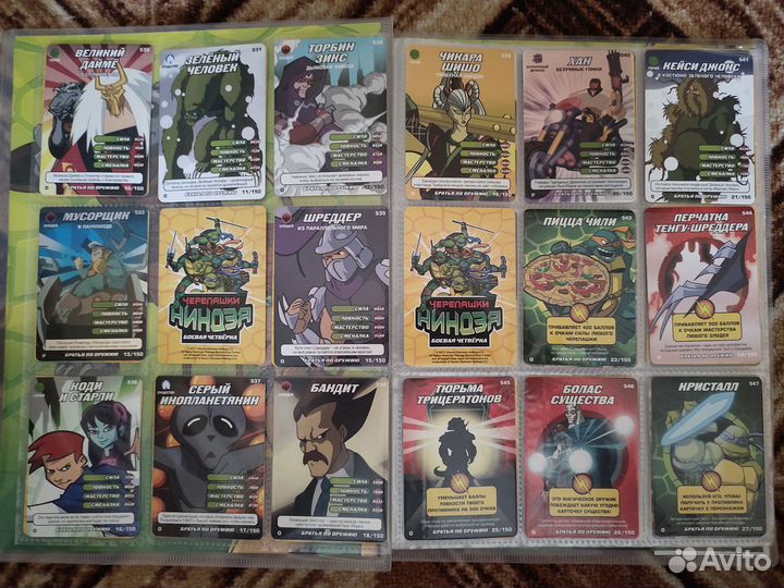 Карточки черепашки ниндзя. Братья по оружию