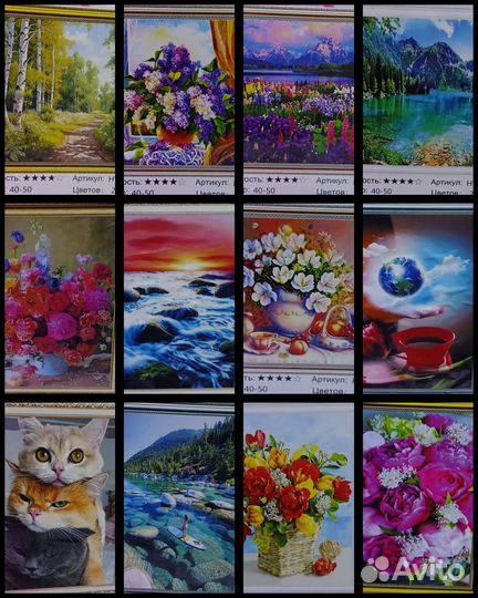 Картина Алмазная мозаика