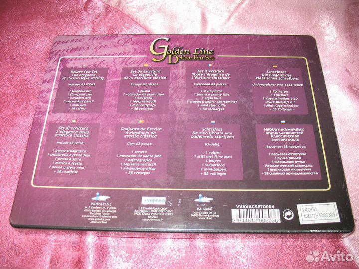 Набор письменных принадлежностей