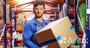 Грузчик разнорабочий