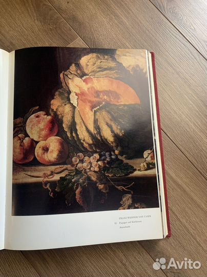 Книга. Эрмитаж