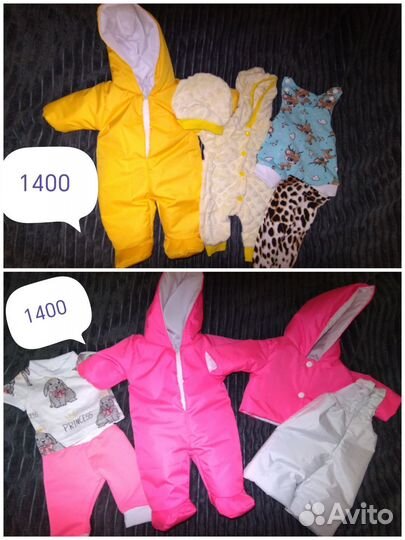 Набор одежды для кукол беби бон