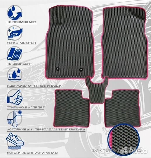 3D коврики ева toyota Highlander 1 2000-2007