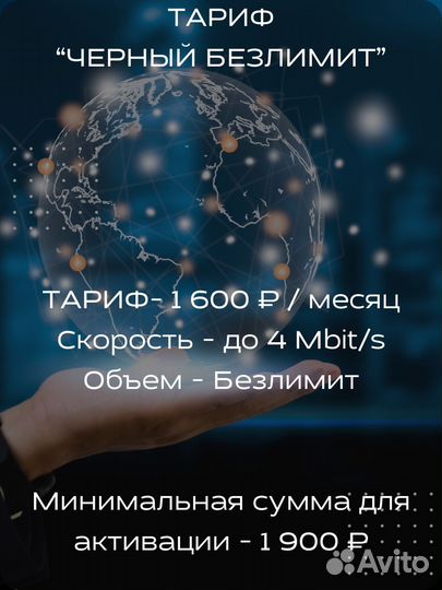 Wifi роутер 4g модем с сим - картой