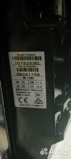 Продам лодочный мотор Mercury 15 новый