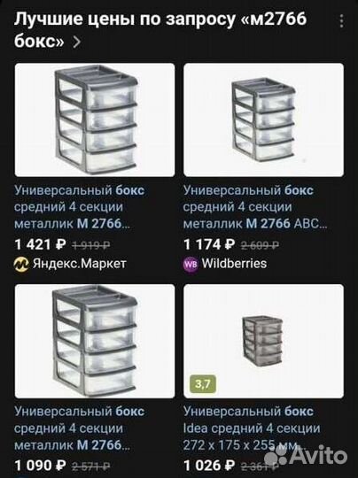 Контейнеры пластиковые выдвижные