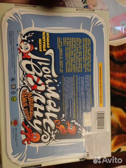 Развивающий водный коврик