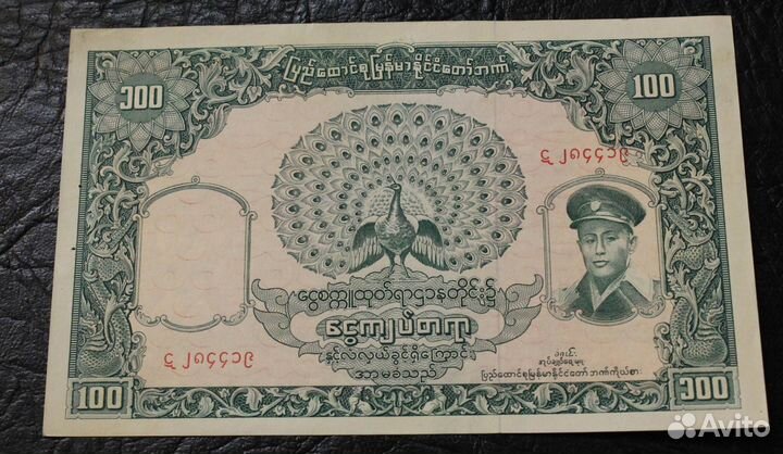 Бирма Греция Французский Индокитай