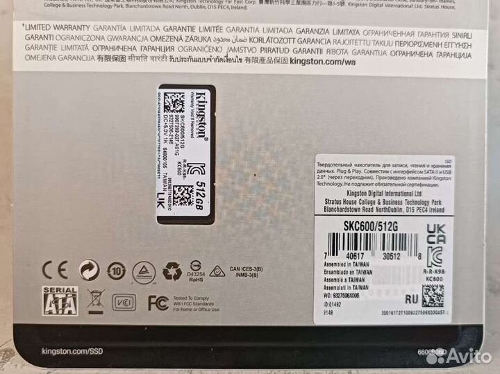 Ssd Kingston KS600-512gb опт/розница