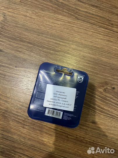 Лезвие для триммера Philips OneBlade