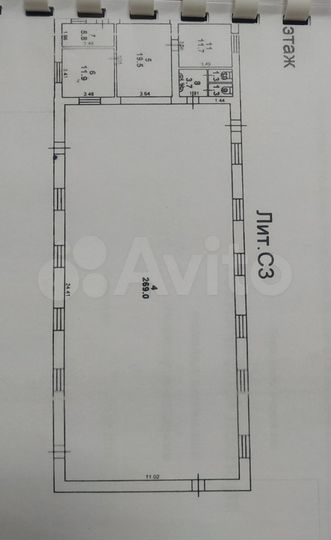 Свободного назначения от 300 до 700 м²