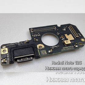 Запчасти Xiaomi Redmi Note 12S (цены в описании)