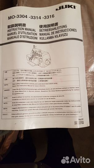 Оверлок juki (новый) Япония