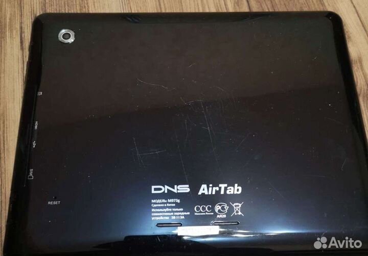 Два планшет DNS M973w и DNS AirTab M973g