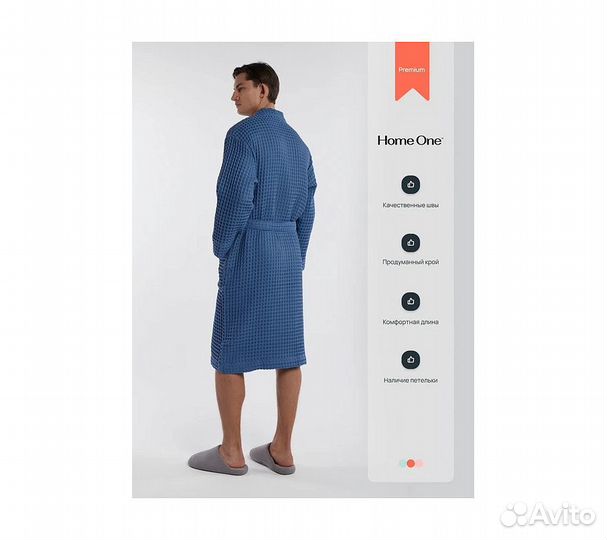 Халат вафельный мужской Home One голубой джинс 56