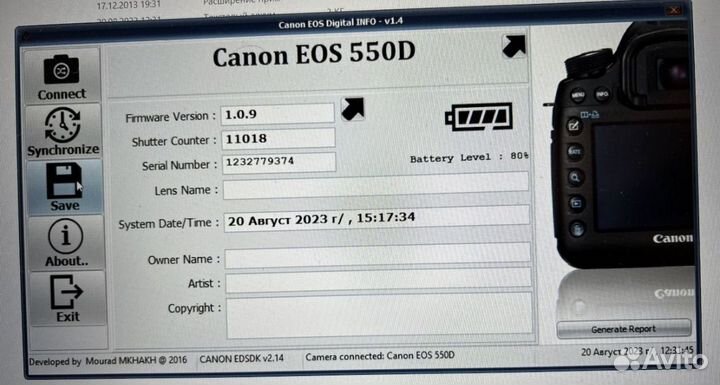 Зеркальный фотоаппарат Canon eos 550d