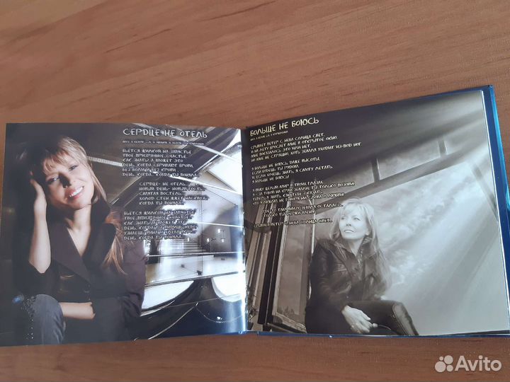 Cd диски музыка