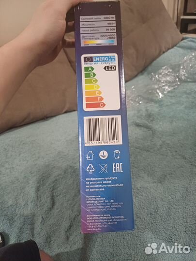 Люстра потолочная светодиодная с пультом