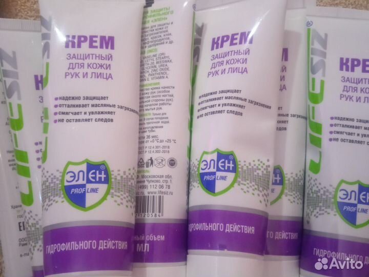 Крем для рук и лица