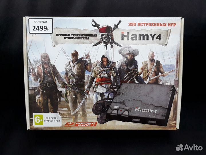Игровая приставка Hamy 350 игр